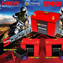 美国w锂电池12v宝马哈雷川崎本田雅马哈杜卡迪摩托车锂电瓶蓄电池