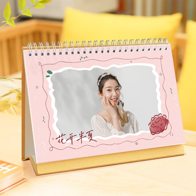 横版台历（花开半夏）入册13张照片来图定制台历一本起订模板超多
