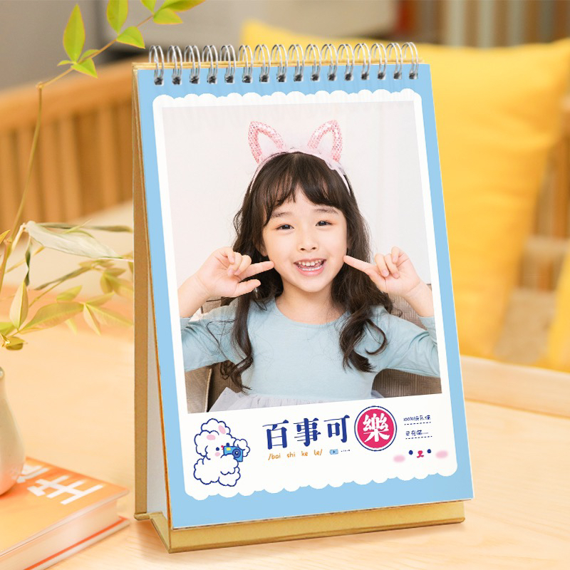 竖版台历（百事可乐）入册13张照片来图定制台历一本起订模板超多