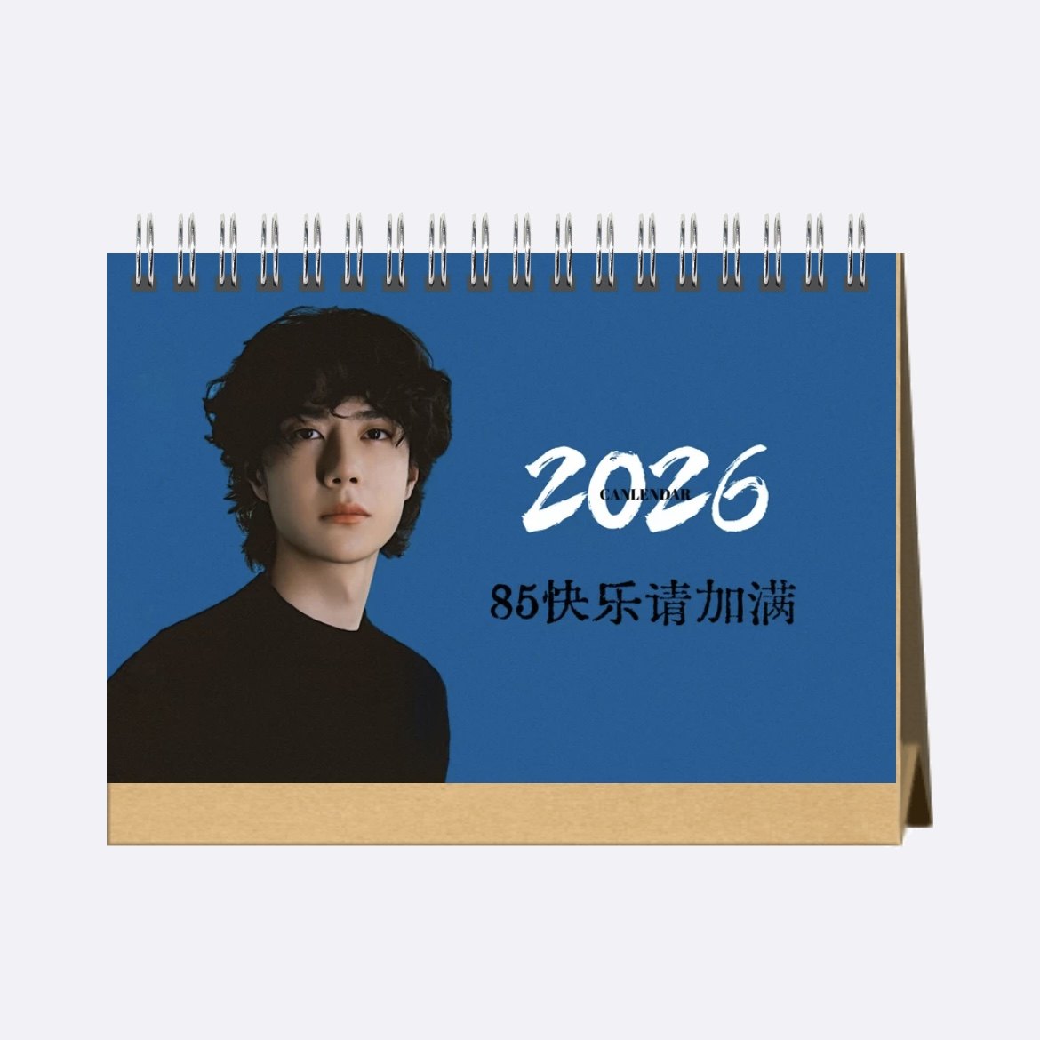 偶像爱豆周边纪念礼可换和月台历