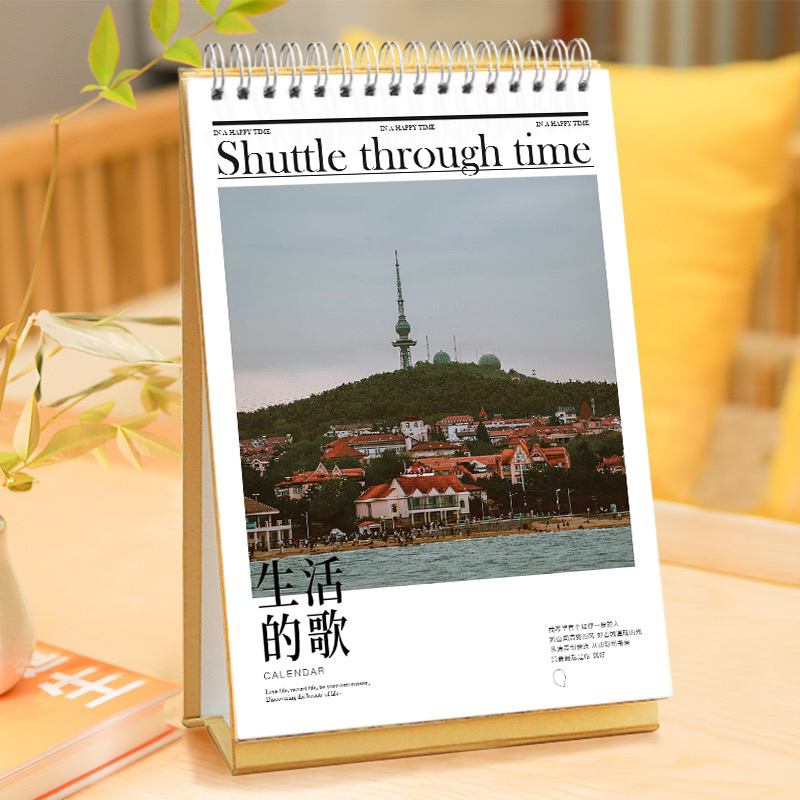 竖版台历（生活的歌）入册13张照片来图定制台历一本起订模板超多