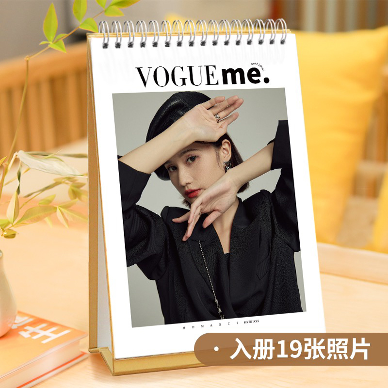 竖版台历（VOGUM ME）入册19张照片来图定制台历一本起订模板超多