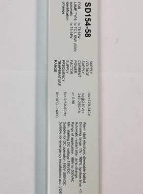 德国品牌HEP 调光型电子镇流器 SD154-58（下单前咨询库存）