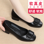 女2025春秋季 新款 真皮软底舒适妈妈鞋 低跟浅口单鞋 方头女士皮鞋 女