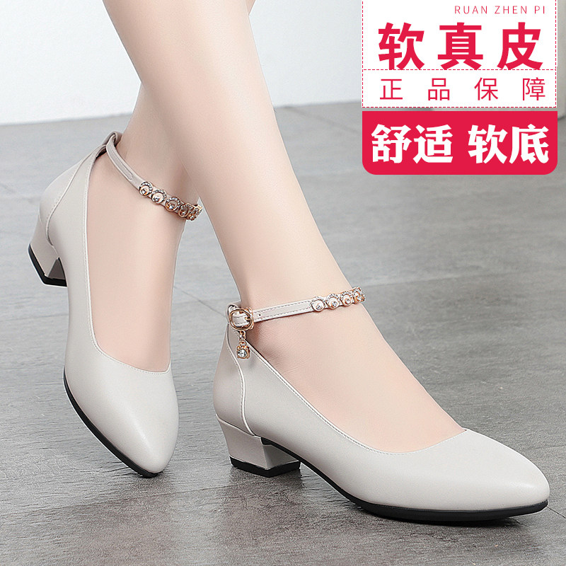 春秋季舒适时尚一字扣带女士皮鞋