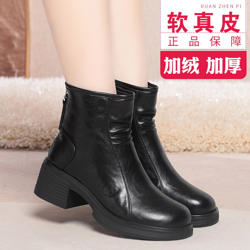 冬季新款加绒加厚粗跟马丁靴女靴