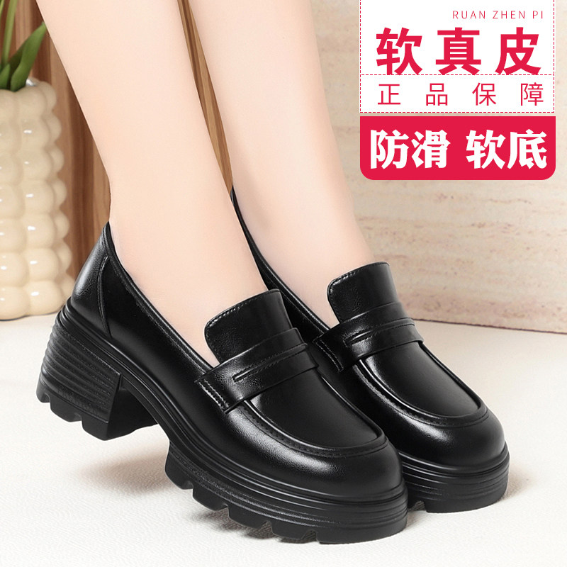 春秋季英伦风粗跟厚底乐福鞋女鞋