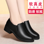 春秋新款深口妈妈单鞋女真皮软底中年女士皮鞋粗跟防滑工作鞋女鞋