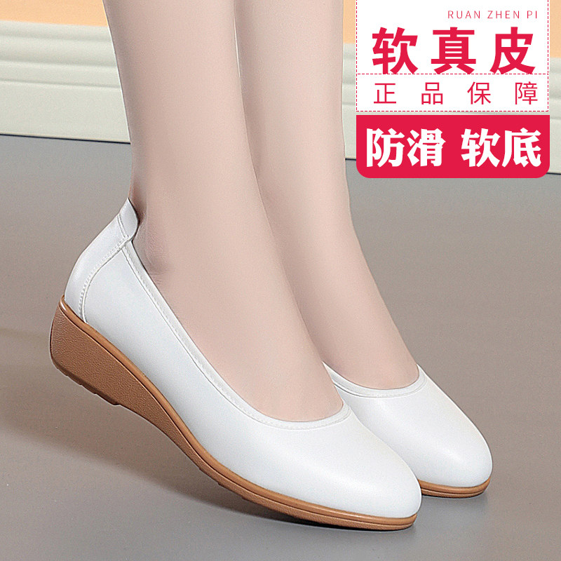 春秋季新款坡跟浅口白色单鞋女鞋