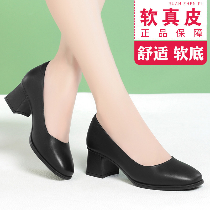 春秋季舒适粗跟防滑软底女士皮鞋