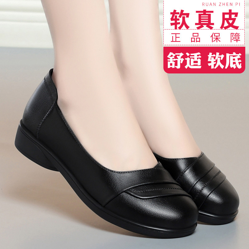 春秋季低跟软底舒适防滑单鞋女鞋