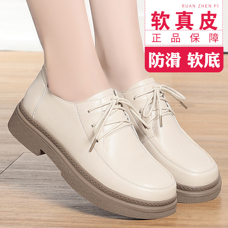 休闲单鞋女士皮鞋春秋新款2025英伦风低跟防滑真皮软底妈妈鞋女鞋