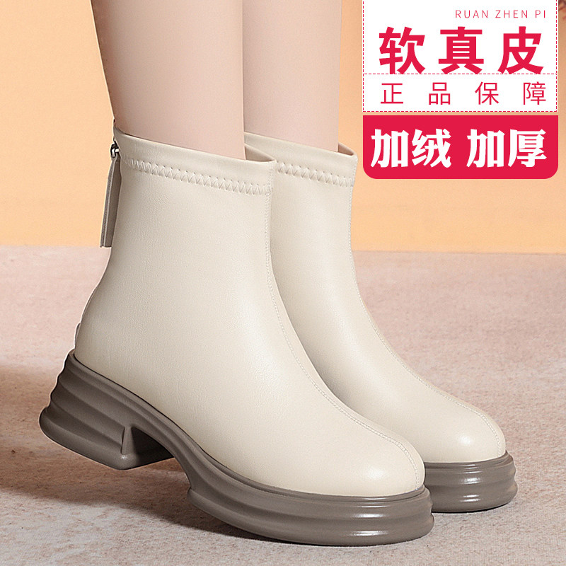 秋冬季真皮靴子女加绒保暖防滑厚底马丁靴女2025新款时尚短靴单靴,女鞋,马丁靴,淘宝优惠券,粉丝福利购,淘宝优惠卷