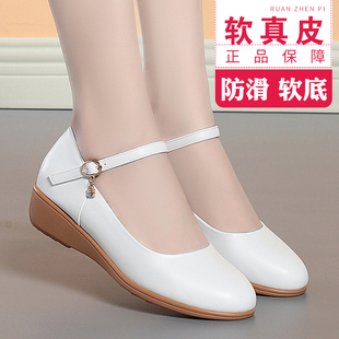 春秋新款真皮软底小白鞋坡跟白色皮鞋女护士鞋防滑圆头妈妈单鞋女