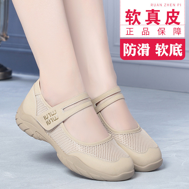 春秋新款低跟浅口魔术贴单鞋女鞋