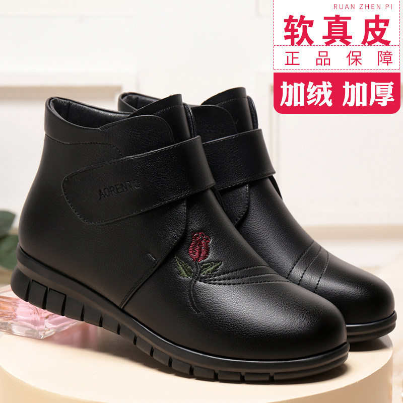 妈妈棉鞋女冬季加绒保暖真皮低跟平底防滑软底中老年短靴女士棉靴