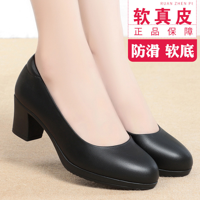 春秋季粗跟单鞋中跟女士皮鞋