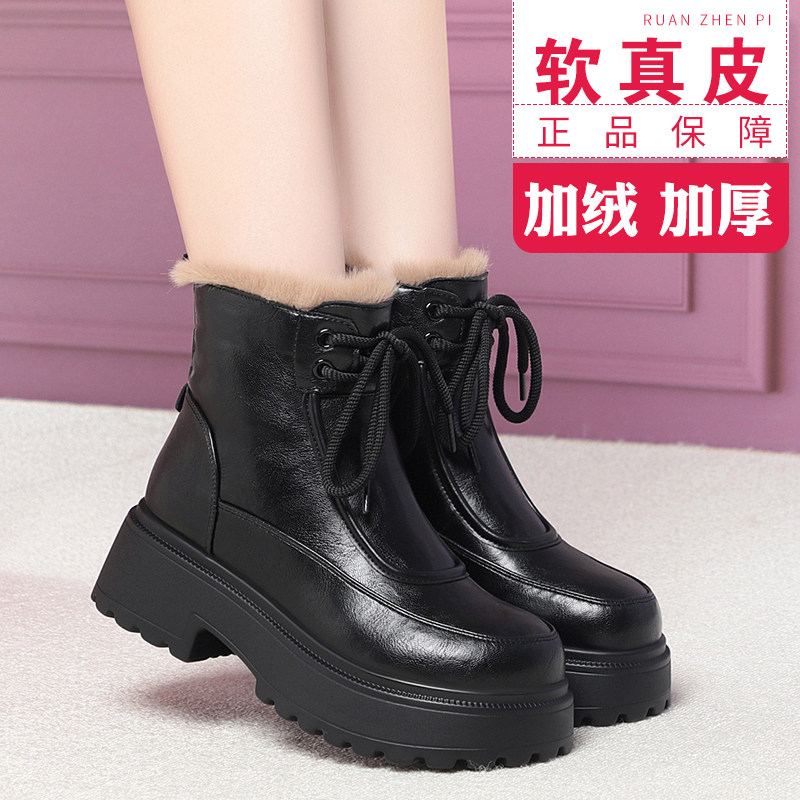 冬季新款加绒保暖防滑厚底短靴女