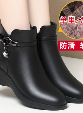 秋冬季防滑软底坡跟时装靴短靴女