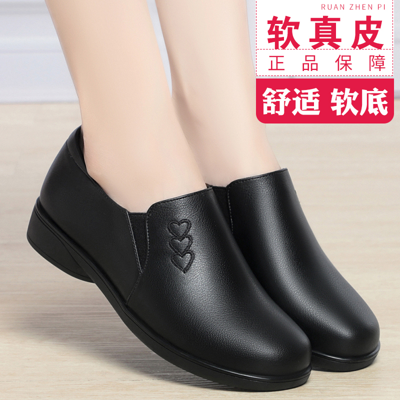 春秋款防滑软底低跟平底女士皮鞋