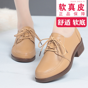 真皮英伦风小皮鞋女2025春秋新款系带低跟深口单鞋女粗跟工作鞋女