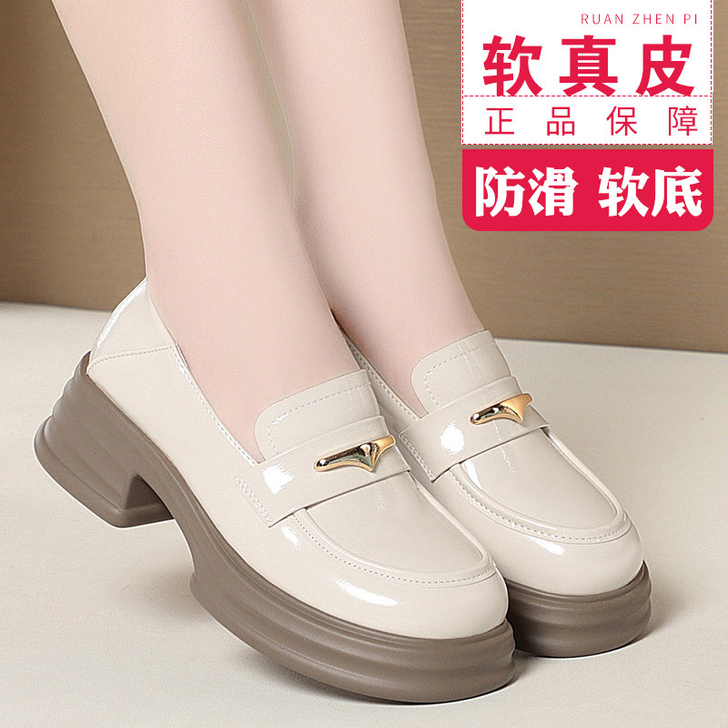 时尚乐福鞋女2025春秋新款真皮百搭一脚蹬单鞋英伦风厚底女士皮鞋,女鞋,乐福鞋（豆豆鞋）,淘宝优惠券,粉丝福利购,淘宝优惠卷