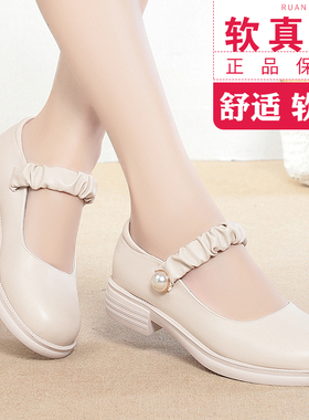玛丽珍小皮鞋女珍珠日系jk学院风春秋新款低跟圆头浅口真皮单鞋女