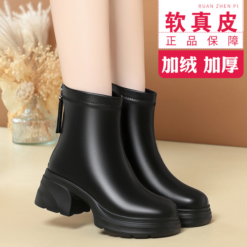 秋冬新款粗跟厚底加绒马丁靴女靴