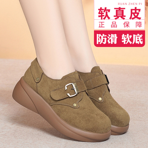 春秋季新款松糕厚底深口单鞋女鞋