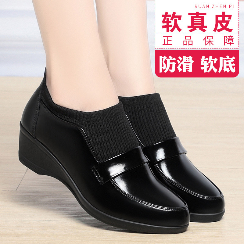 春秋新款真皮软底一脚蹬深口坡跟单鞋女士皮鞋时尚百搭防滑妈妈鞋,女鞋,深口单鞋,淘宝优惠券,粉丝福利购,淘宝优惠卷