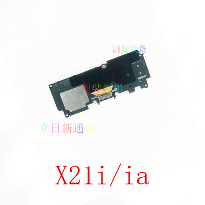 VIVOX21iaX2327305060响铃扬声器