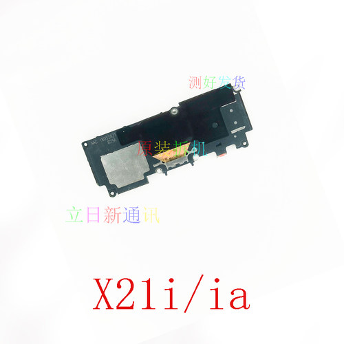 VIVOX21iaX2327305060响铃扬声器
