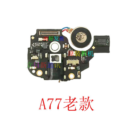 OPPOA1357983充电口尾插小板拆机