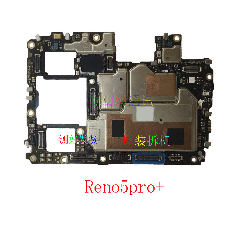 适用于OPPO Reno5pro+主板靓板无拆无修无进水二手 原装    拆机