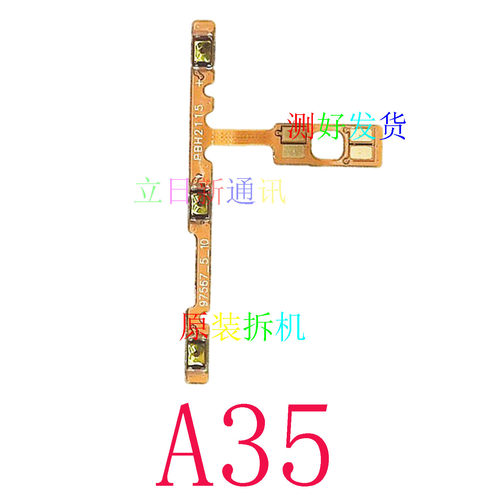 OPPOA35A36A55A56A95A96按键二手