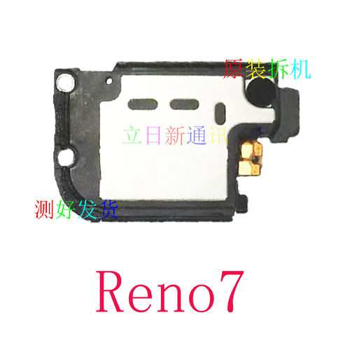 OPPOReno7Reno6Reno5喇叭铃声