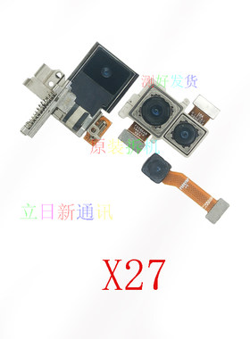 vivoX21iaX21SX21ud27摄像头原装