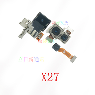 VIVOX21iaX21SX21udX27  前置后置摄像头 原装拆机 测好发货 二手