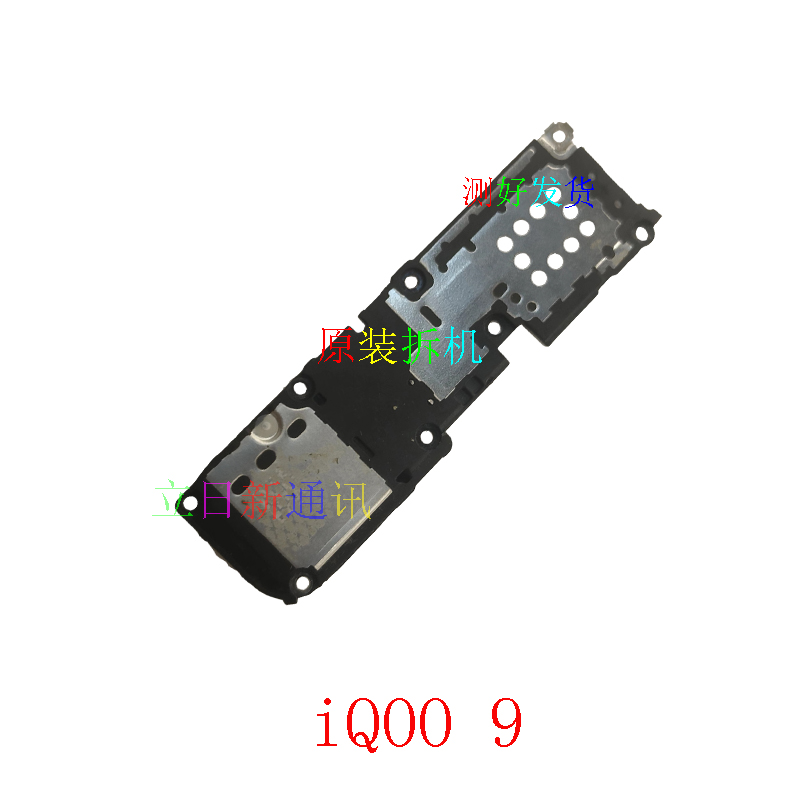 适用于vivoiQOOproiQOO3567891011pro喇叭铃声扬声器原装拆机二手