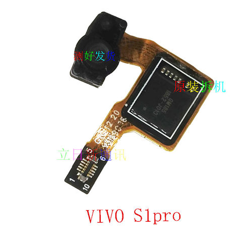 VIVOS156121516指纹原装拆机包邮