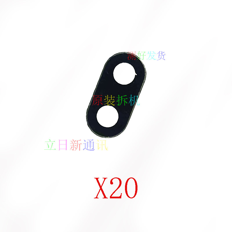 VIVOX21SX21iX27X30后置像头镜片