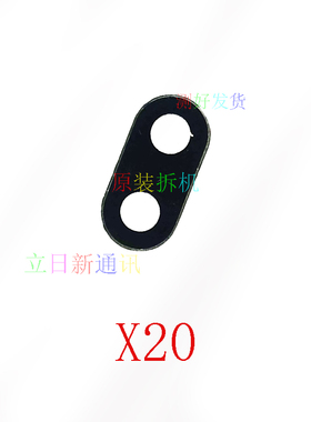 VIVOX21SX21iaX27X30X50X60X70X80X90proX23X20摄像头镜片原 二手