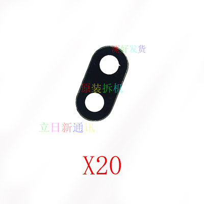 VIVOX21SX21iX27X30后置像头镜片