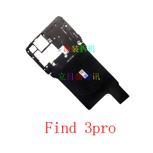 Findx2356主板保护罩盖原装二手