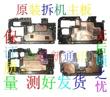 适用OPPO Reno4SE主板测好发货2Z3元气3PRO5PRO 5K 原装拆机 包邮