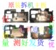 Reno4SE主板测好发货2Z3元 拆机 气3PRO5PRO 适用OPPO 原装 包邮