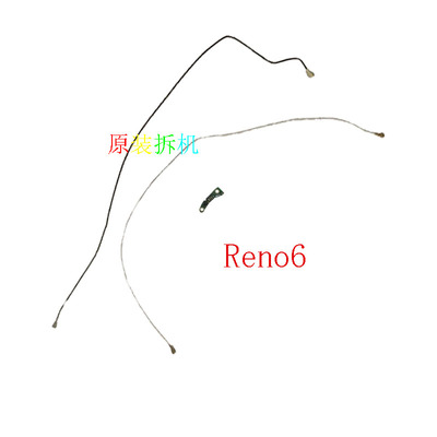 oppo信号线天线原装拆机测好发货