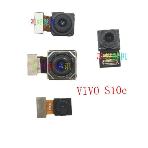 VIVOS9eS10e摄像头原装拆机二手