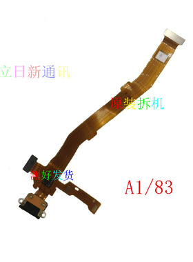 OPPOA3A5A30A33A37A53老款A57A59A73A77A79A1A83主板排线原装二手
