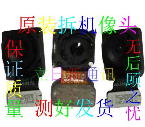 vivo摄像头原装拆机测好发货正品